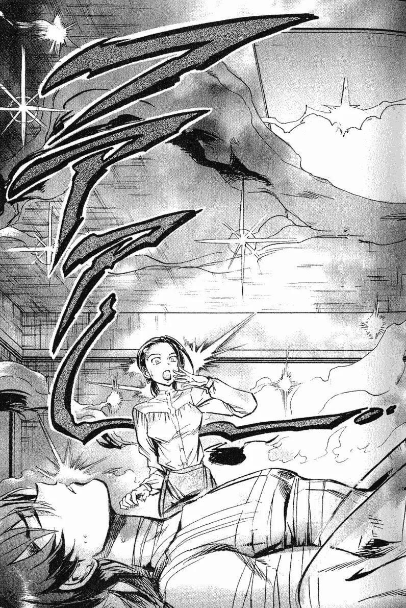 s-CRY-ed Chapter 28 page 5 - Chapter 28