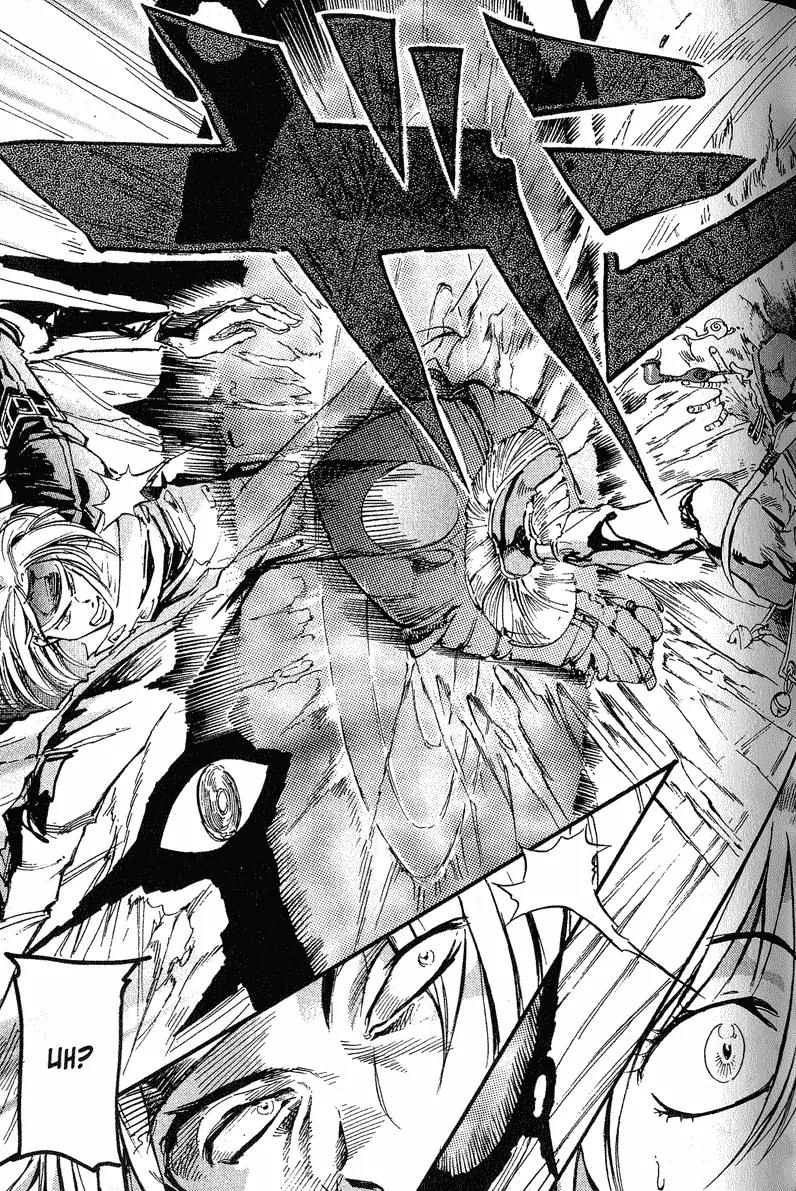 s-CRY-ed Chapter 29 page 21 - Chapter 29