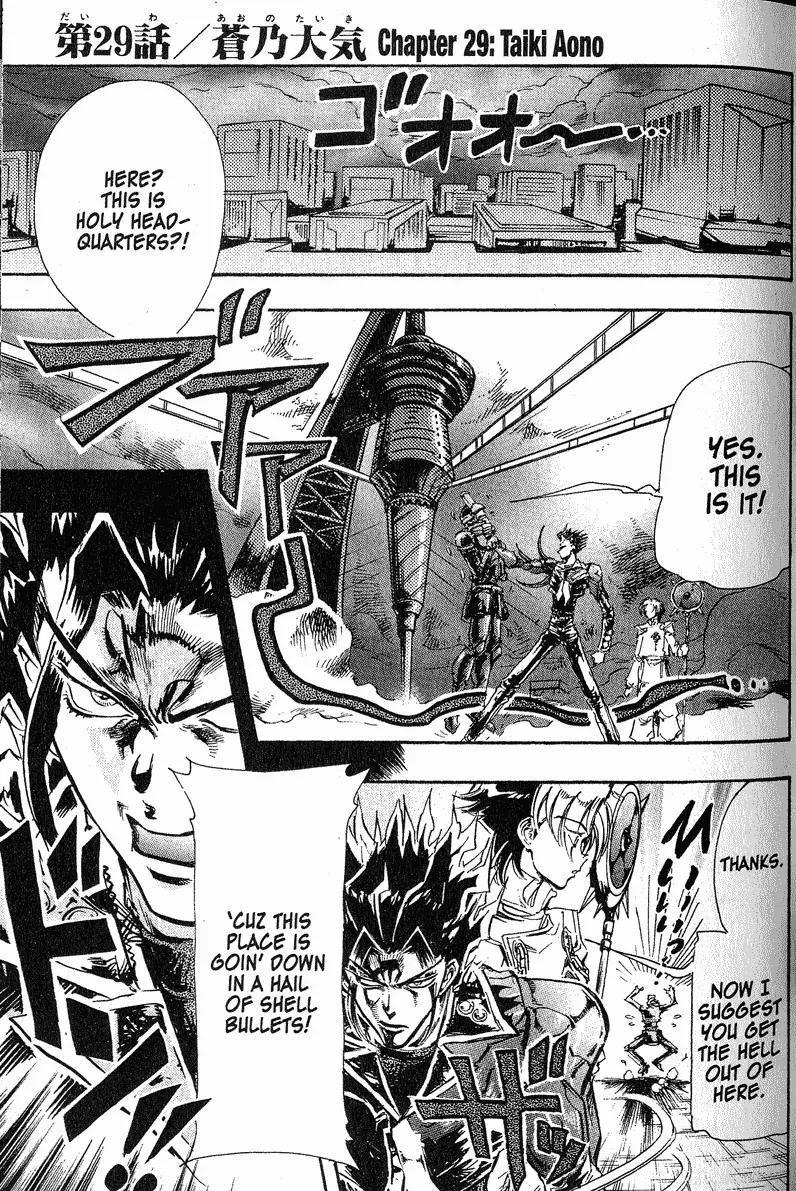 s-CRY-ed Chapter 29 page 3 - Chapter 29