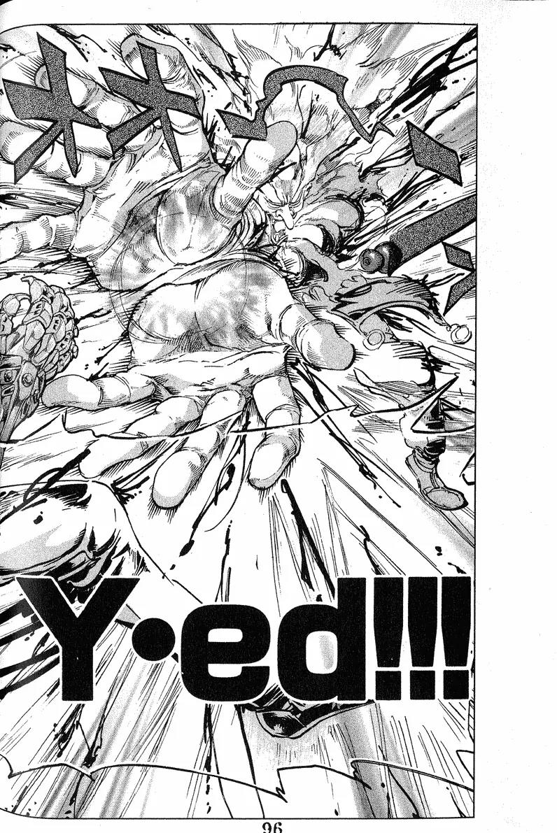 s-CRY-ed Chapter 31 page 12 - Chapter 31