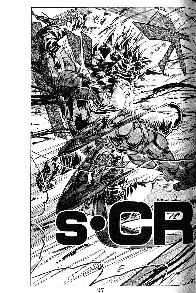 s-CRY-ed Chapter 31 page 13 - Chapter 31