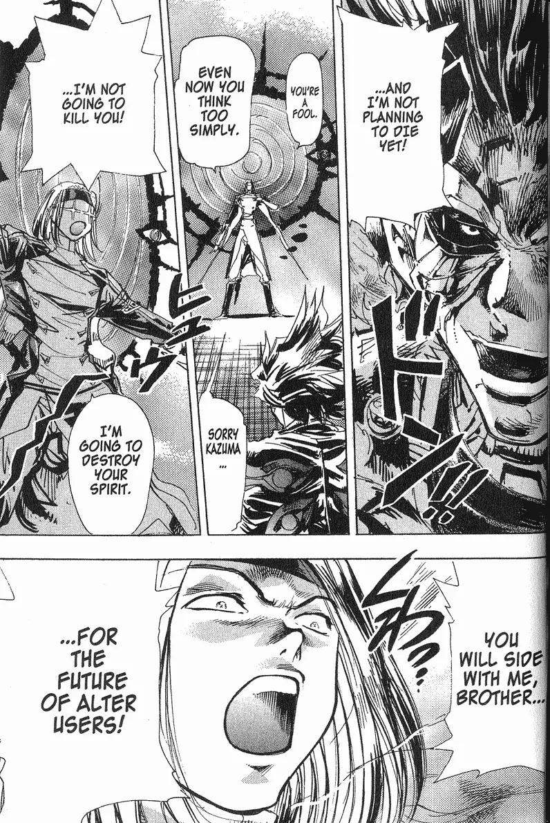s-CRY-ed Chapter 35 page 13 - Chapter 35