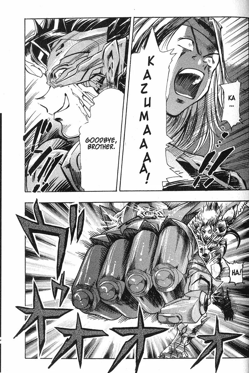 s-CRY-ed Chapter 35 page 17 - Chapter 35