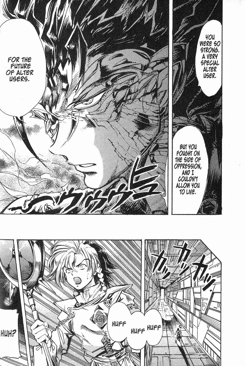 s-CRY-ed Chapter 35 page 20 - Chapter 35