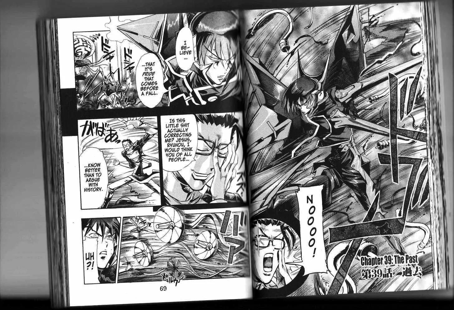 s-CRY-ed Chapter 39 page 1 - Chapter 39