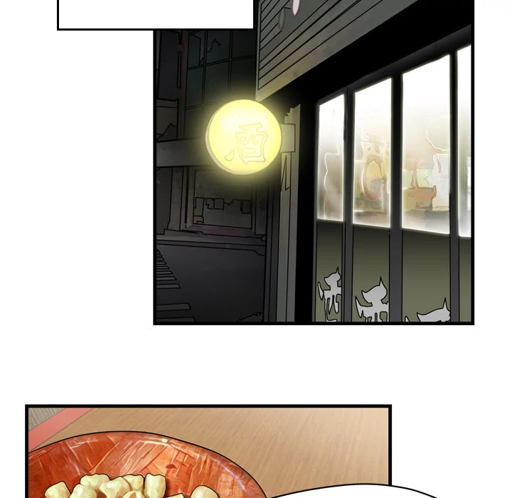 S Diaries 100 Chapter 0 page 33 - Chapter 0: Prologue