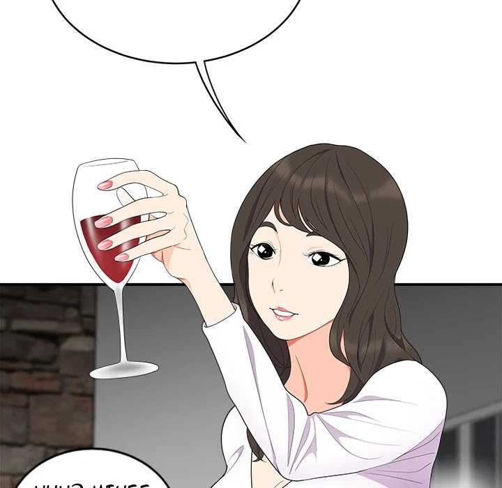 S Diaries 100 Chapter 17 page 40 - Chapter 17