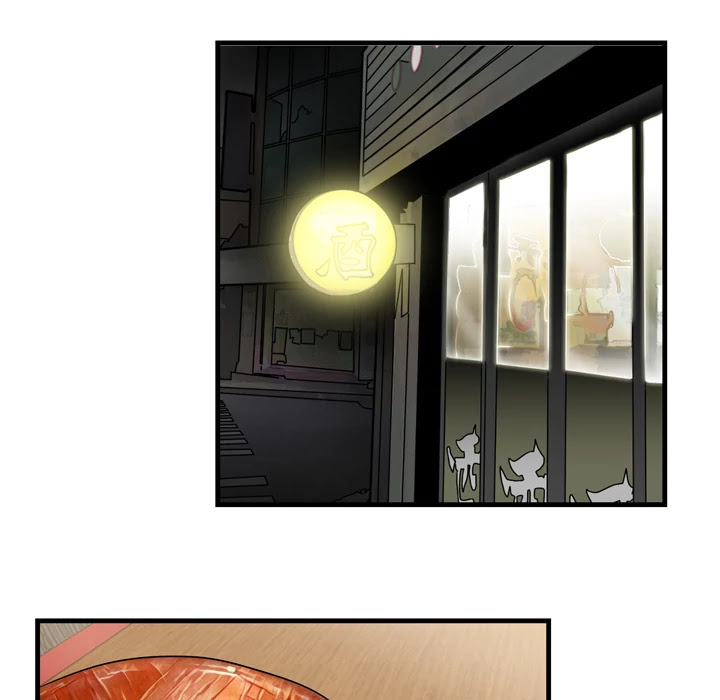 S Diaries 100 Chapter 2 page 47 - Chapter 2