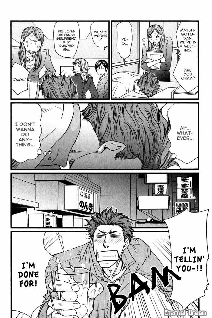 S.E.X & Love Chapter 1 page 11 - Chapter 1: H H H