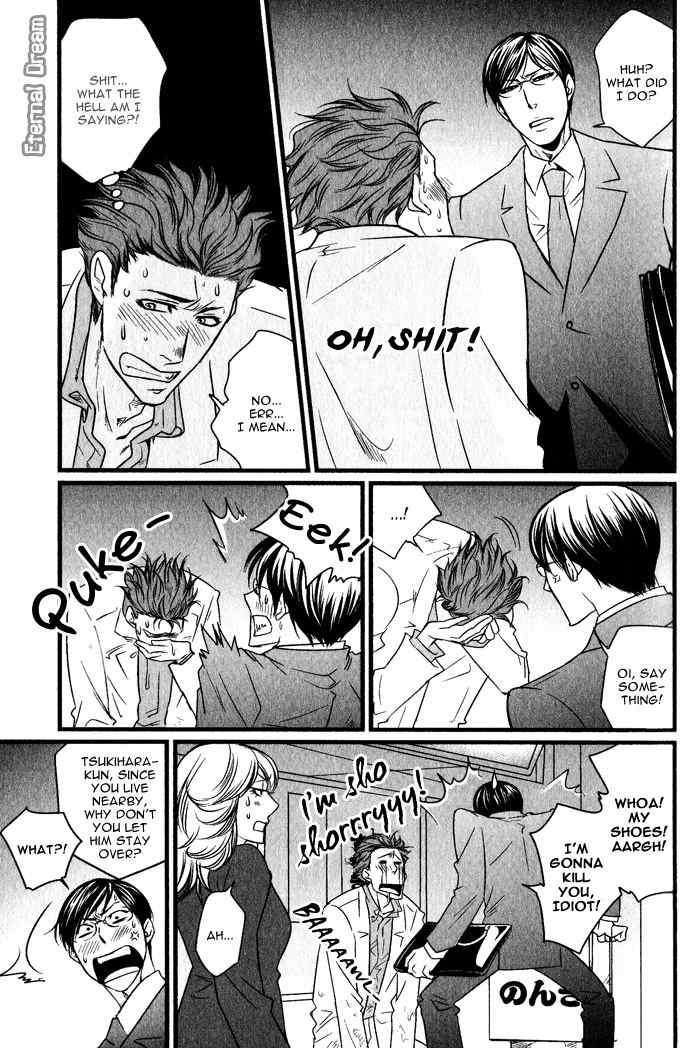 S.E.X & Love Chapter 1 page 13 - Chapter 1: H H H