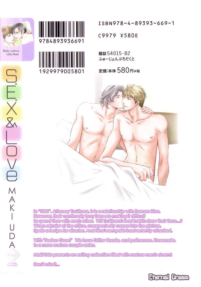 S.E.X & Love Chapter 1 page 2 - Chapter 1: H H H