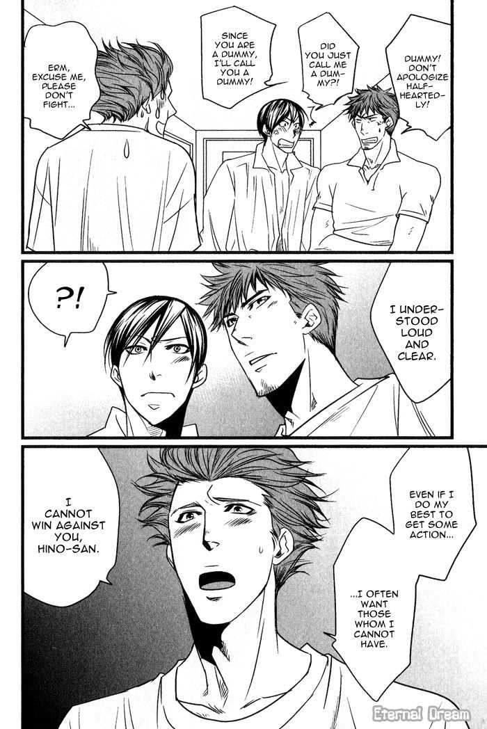 S.E.X & Love Chapter 1 page 40 - Chapter 1: H H H