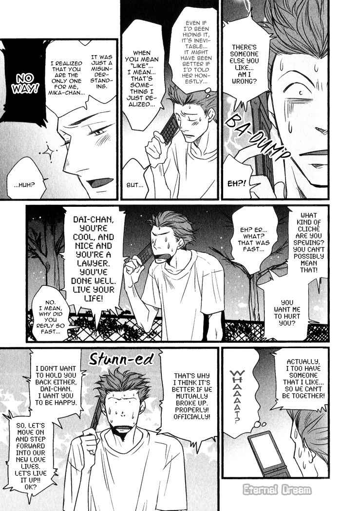 S.E.X & Love Chapter 1 page 45 - Chapter 1: H H H