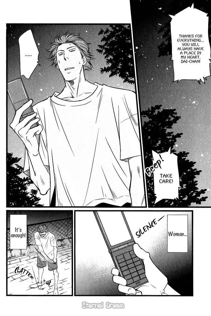 S.E.X & Love Chapter 1 page 46 - Chapter 1: H H H