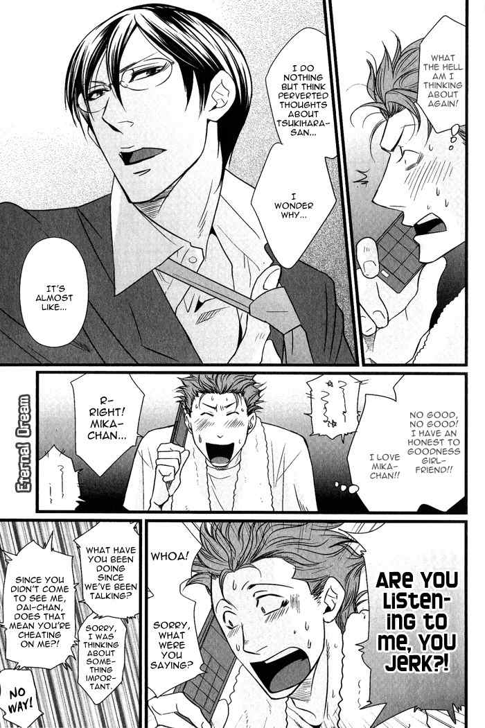 S.E.X & Love Chapter 1 page 7 - Chapter 1: H H H