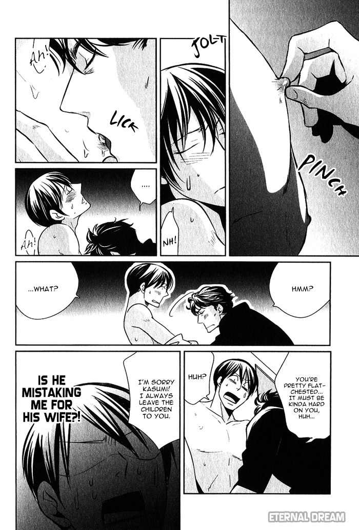 S.E.X & Love Chapter 2 page 14 - Chapter 2: Feel So Good