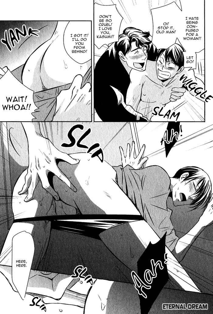 S.E.X & Love Chapter 2 page 15 - Chapter 2: Feel So Good