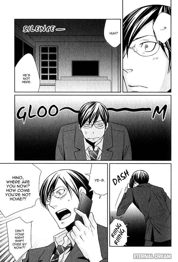 S.E.X & Love Chapter 2 page 3 - Chapter 2: Feel So Good
