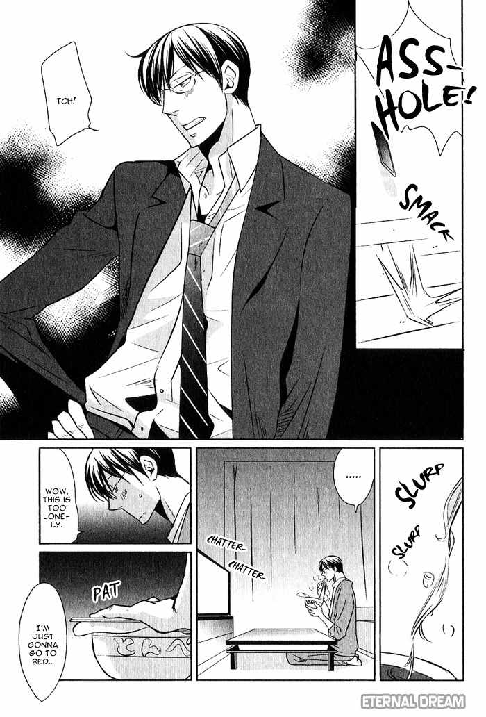S.E.X & Love Chapter 2 page 5 - Chapter 2: Feel So Good
