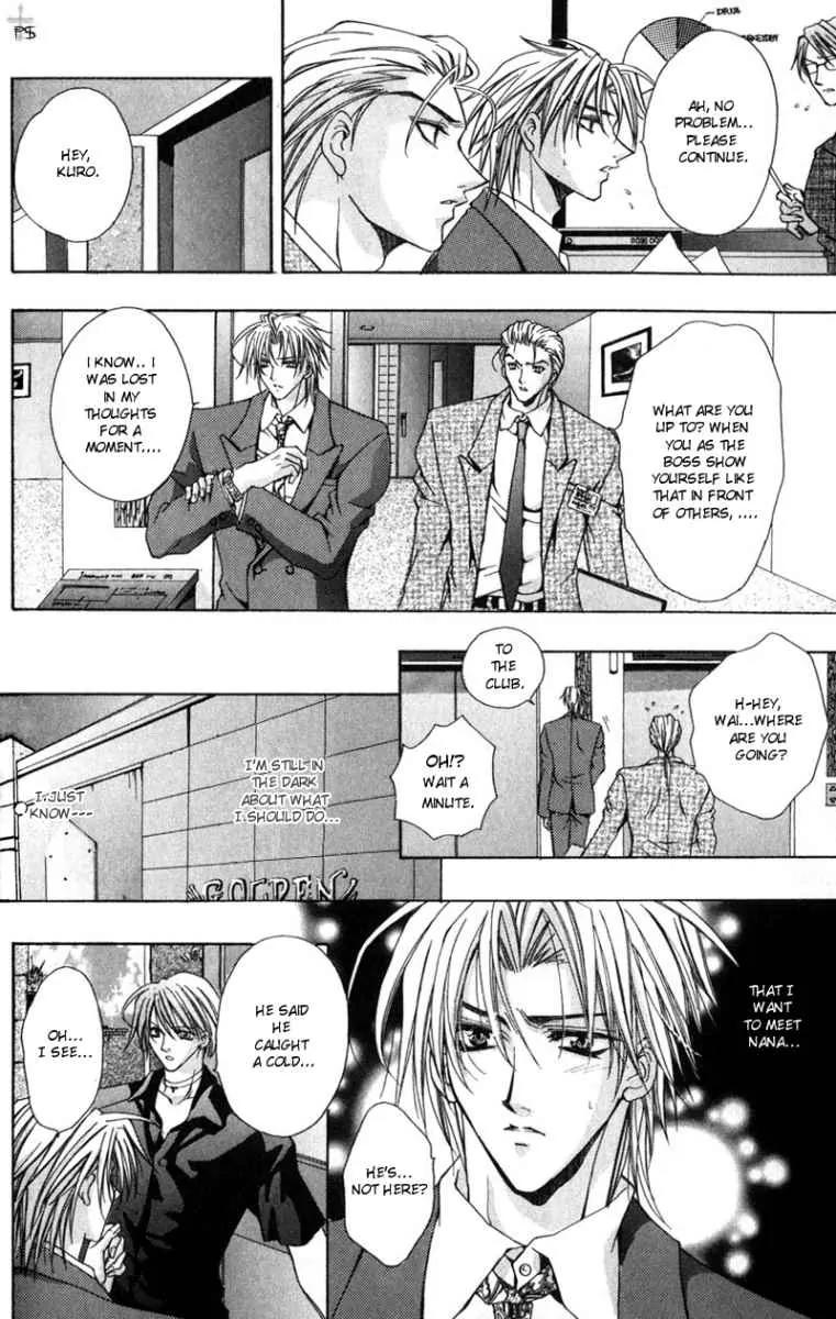 S..Friend Chapter 1 page 29 - Chapter 1