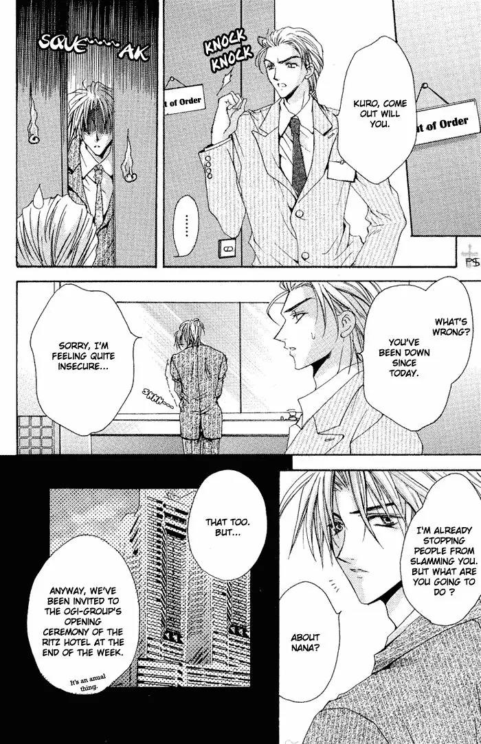 S..Friend Chapter 2 page 14 - Chapter 2