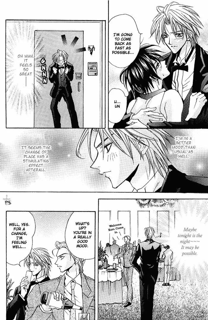 S..Friend Chapter 2 page 20 - Chapter 2