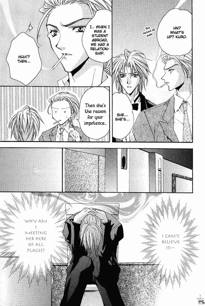 S..Friend Chapter 2 page 23 - Chapter 2