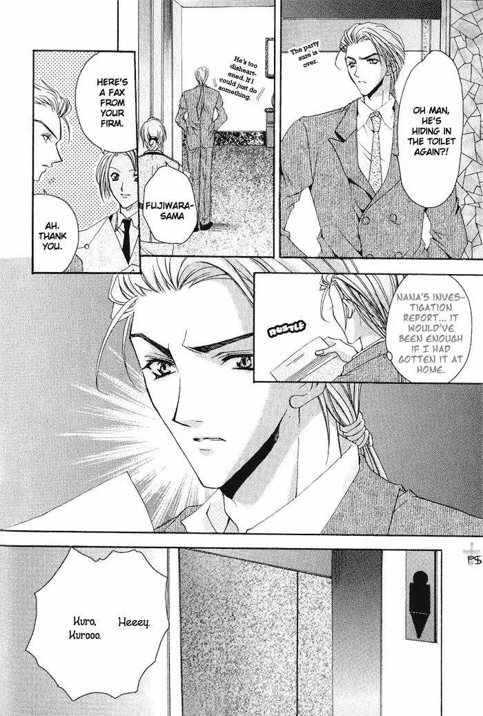 S..Friend Chapter 2 page 30 - Chapter 2
