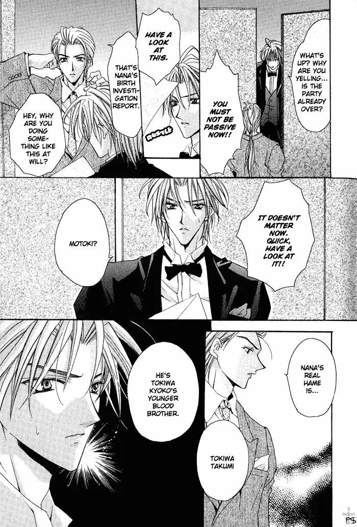 S..Friend Chapter 2 page 31 - Chapter 2