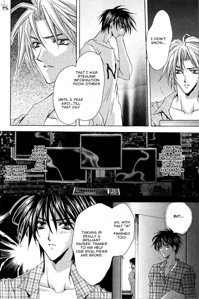 S..Friend Chapter 2 page 42 - Chapter 2