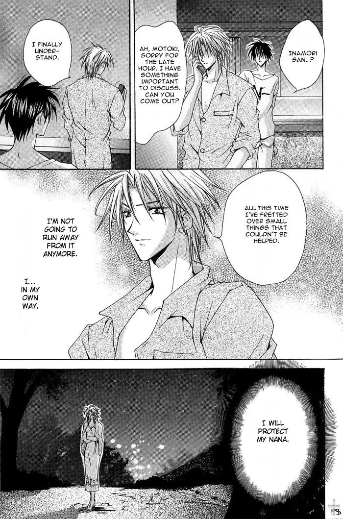 S..Friend Chapter 2 page 45 - Chapter 2