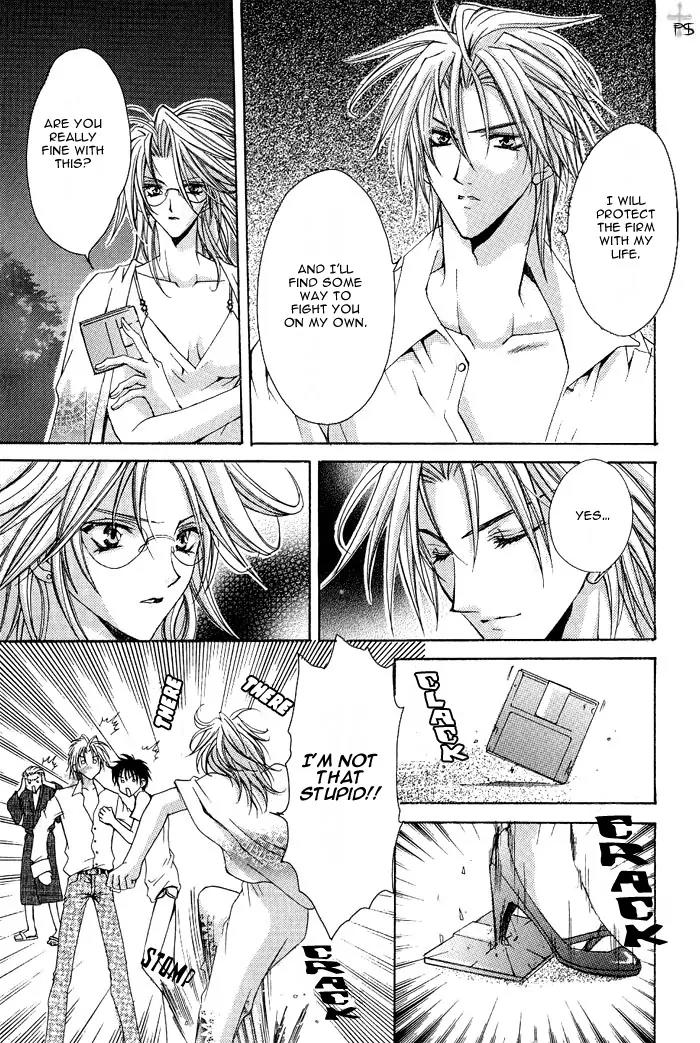 S..Friend Chapter 2 page 49 - Chapter 2