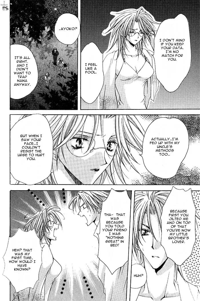 S..Friend Chapter 2 page 50 - Chapter 2