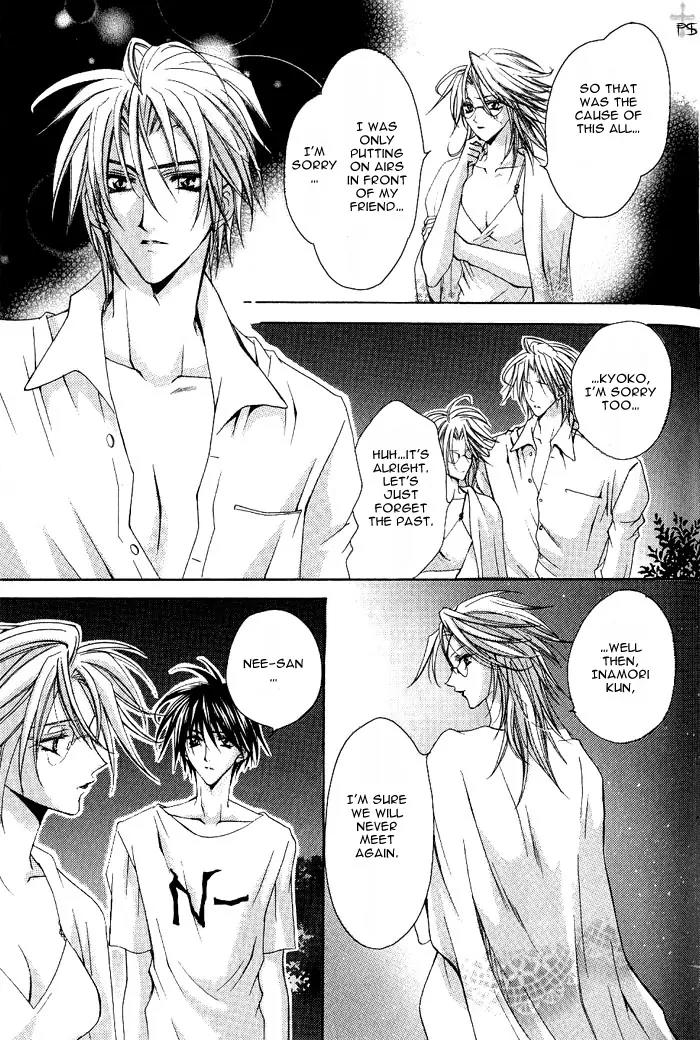S..Friend Chapter 2 page 51 - Chapter 2
