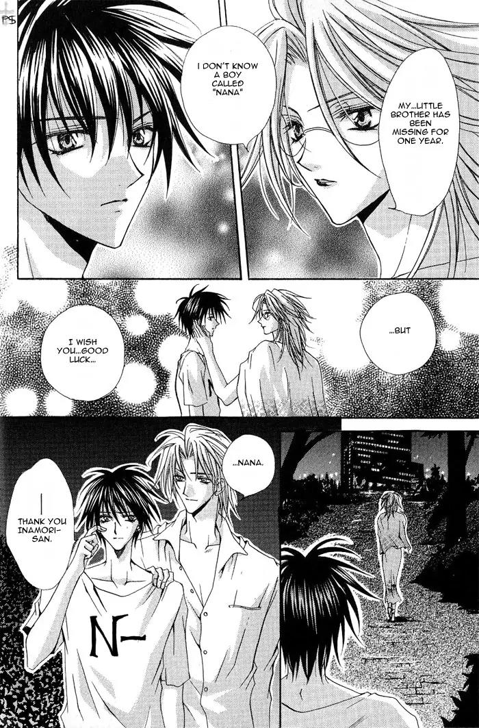 S..Friend Chapter 2 page 52 - Chapter 2