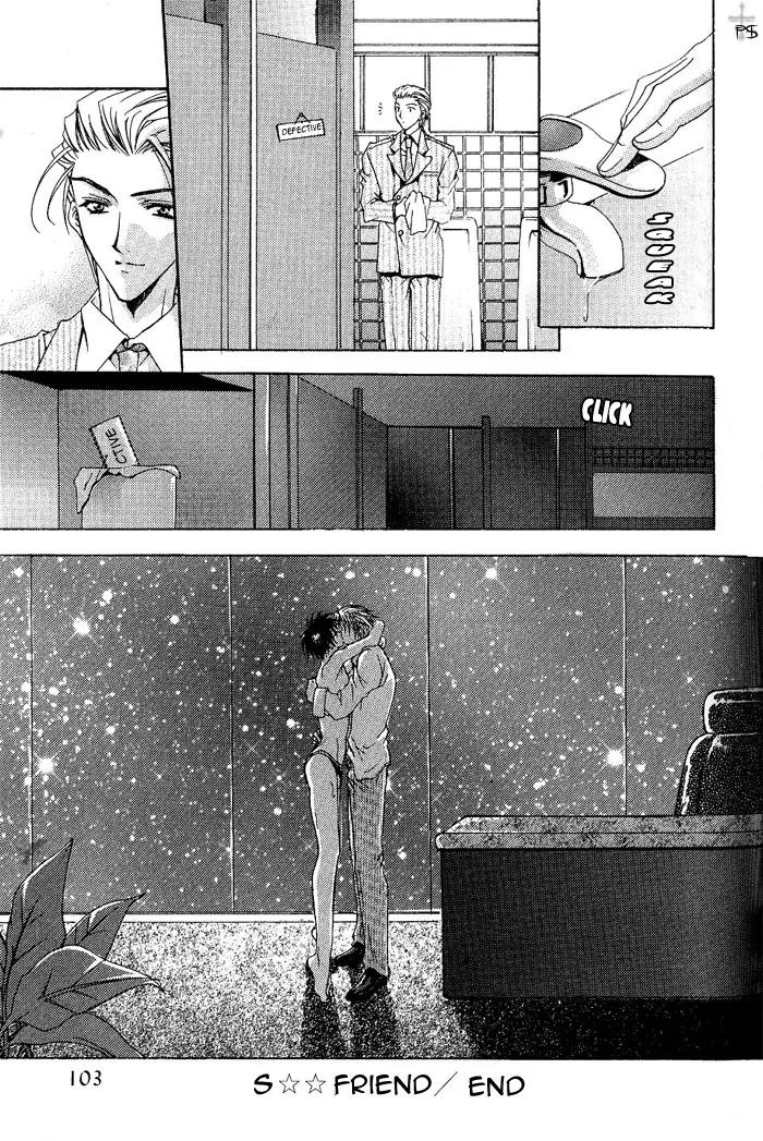 S..Friend Chapter 2 page 71 - Chapter 2