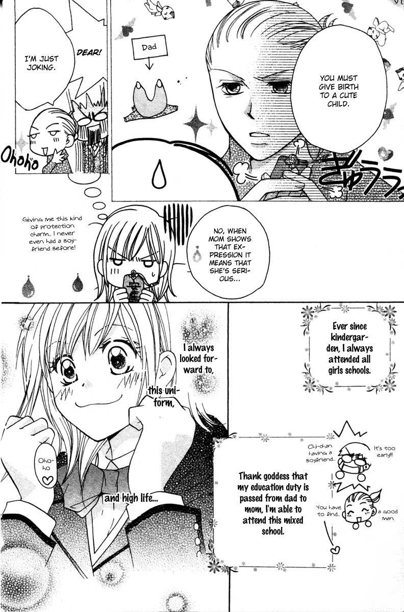 S Kareshi Joujou Chapter 1 page 12 - Chapter 1