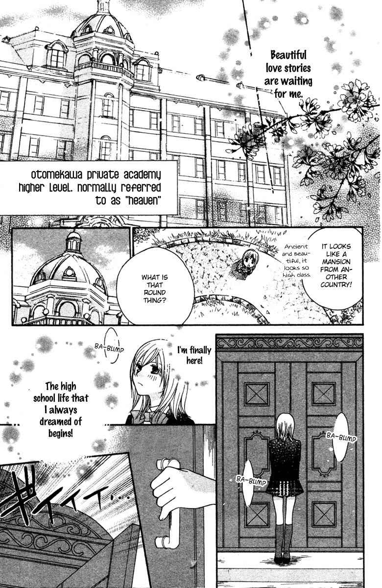 S Kareshi Joujou Chapter 1 page 13 - Chapter 1
