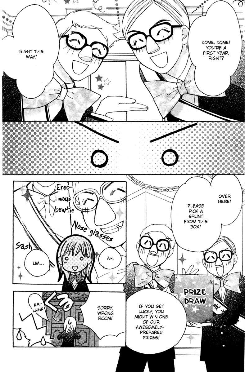 S Kareshi Joujou Chapter 1 page 14 - Chapter 1