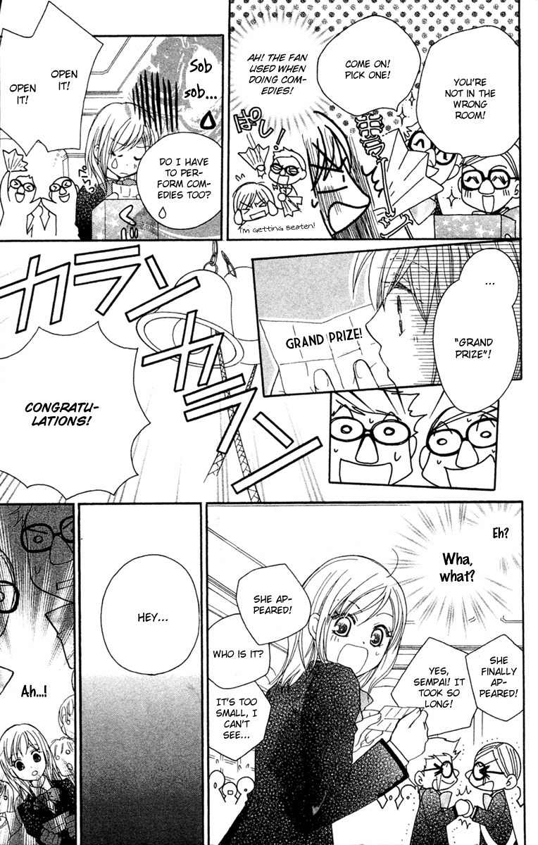 S Kareshi Joujou Chapter 1 page 15 - Chapter 1