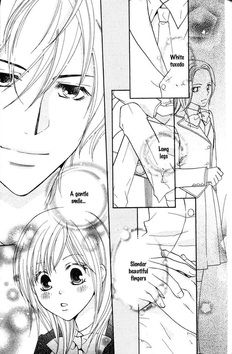 S Kareshi Joujou Chapter 1 page 17 - Chapter 1