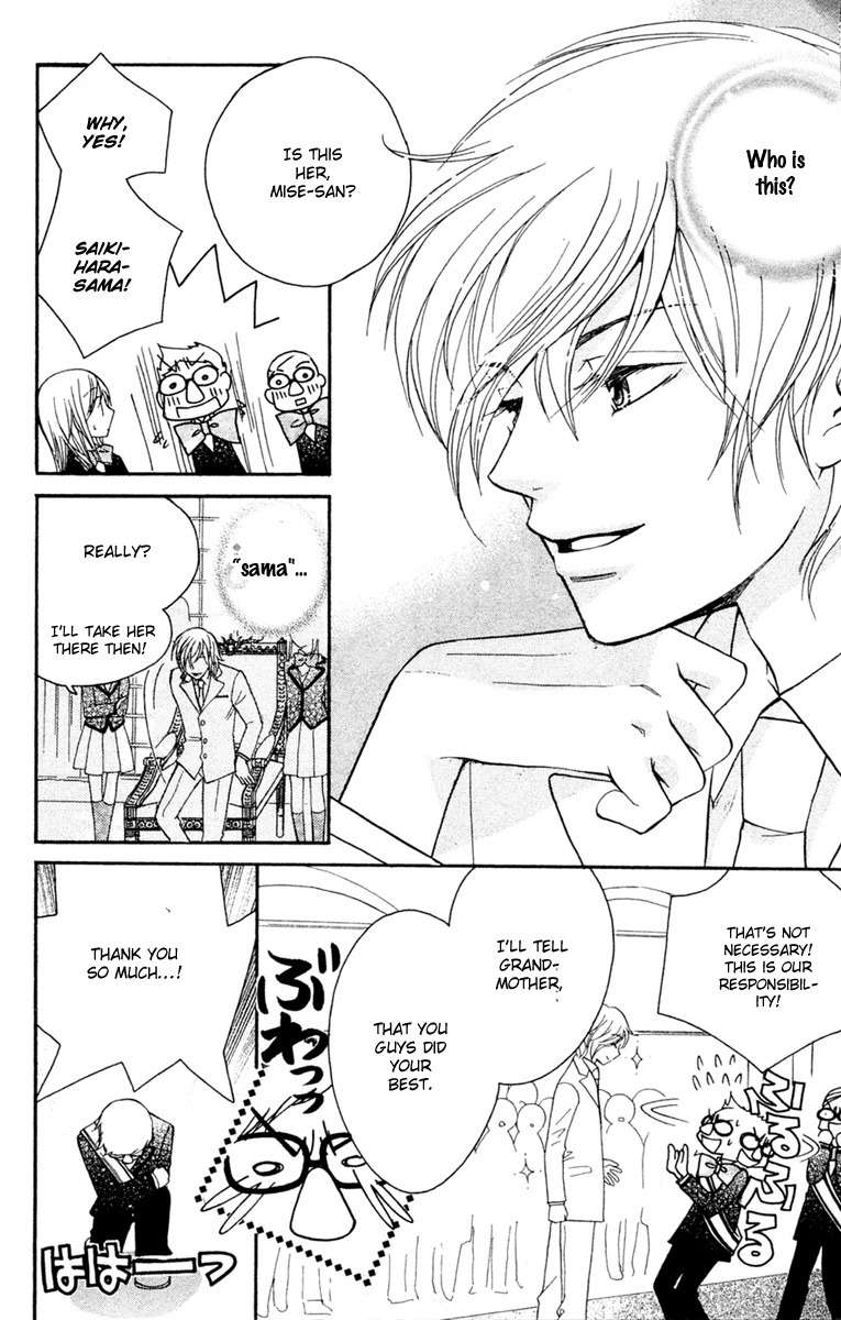 S Kareshi Joujou Chapter 1 page 18 - Chapter 1
