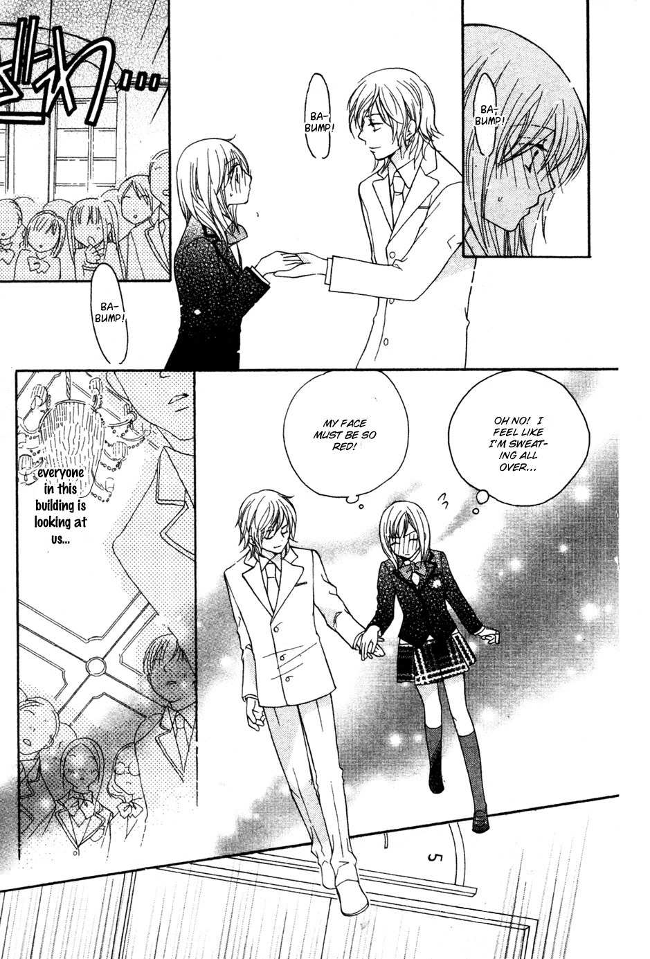 S Kareshi Joujou Chapter 1 page 21 - Chapter 1