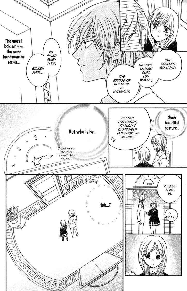 S Kareshi Joujou Chapter 1 page 22 - Chapter 1