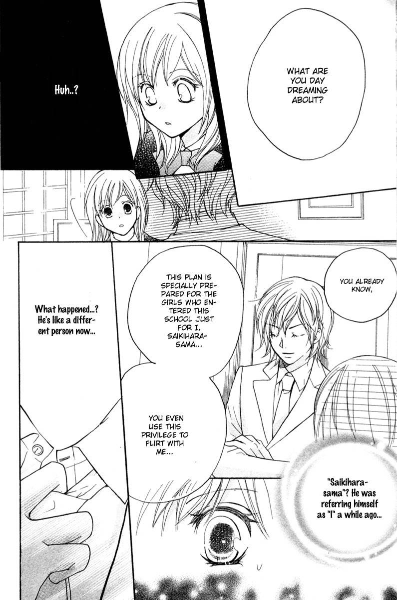 S Kareshi Joujou Chapter 1 page 26 - Chapter 1