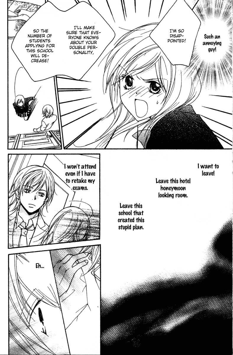 S Kareshi Joujou Chapter 1 page 28 - Chapter 1