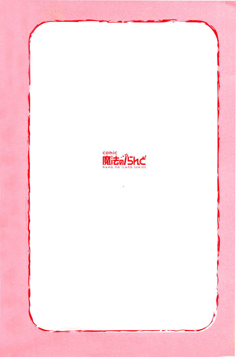 S Kareshi Joujou Chapter 1 page 5 - Chapter 1