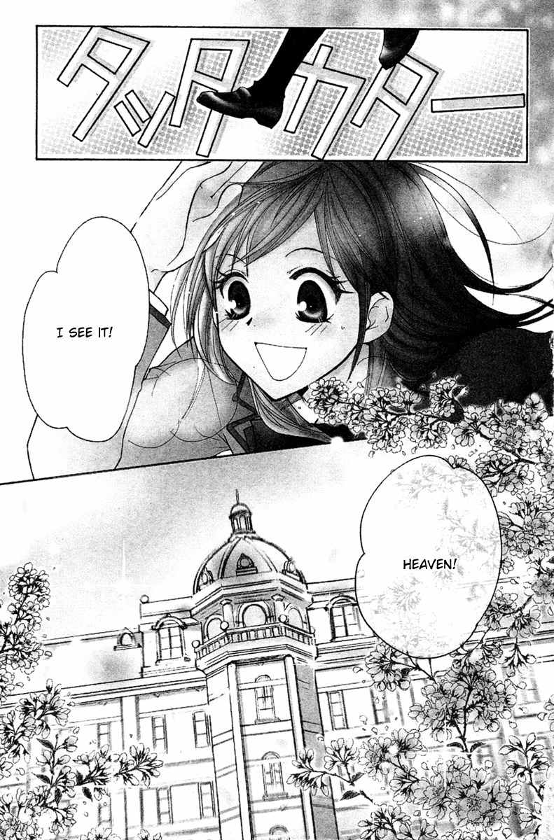 S Kareshi Joujou Chapter 1 page 8 - Chapter 1