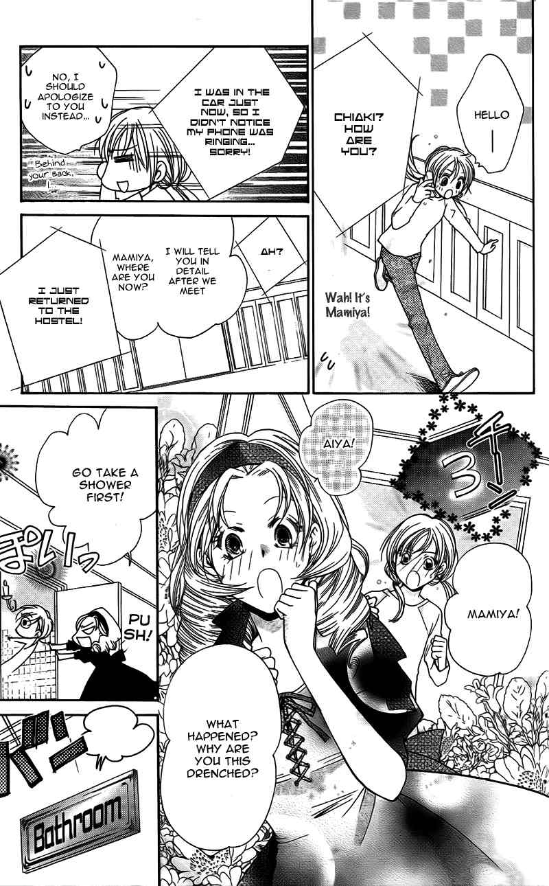 S Kareshi Joujou Chapter 10 page 13 - Chapter 10