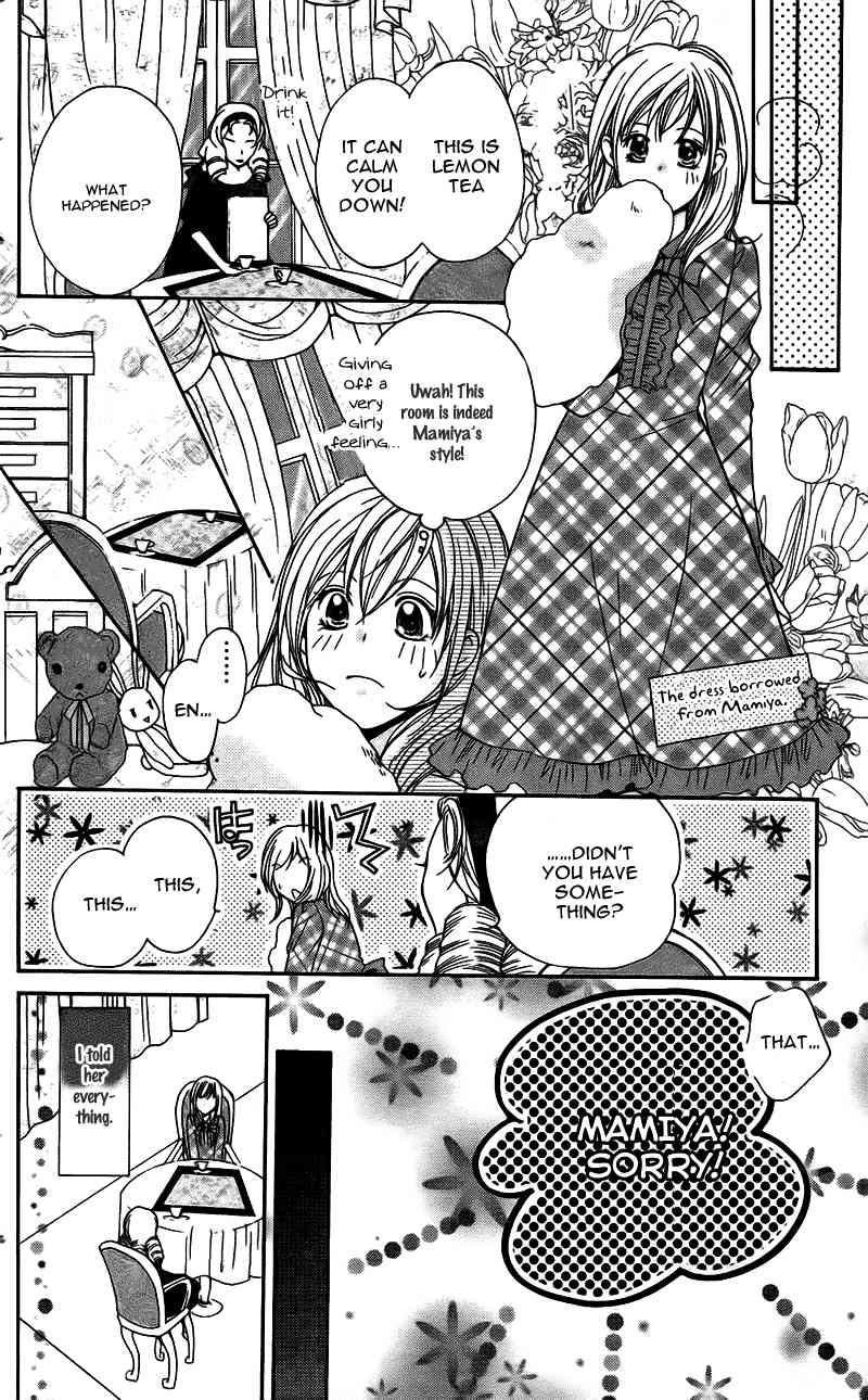 S Kareshi Joujou Chapter 10 page 14 - Chapter 10